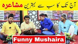 Sajjad Jani Latest Funny Mushaira | Faisal Ramay | Freed Sabri | Mitha Puria | Sajjad Jani Official