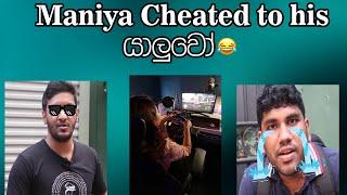 Maniya Cheated to his යාලුවෝ | Meme athal | Maniya exe |