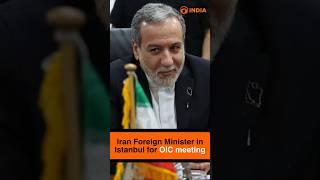 Iran Foreign Minister in Istanbul for OIC meeting