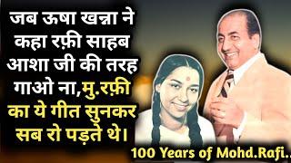 Jab Usha Khanna Ne Kaha Ke Rafi Sahab Asha Bhosle Ki Jaisa Gao Na |