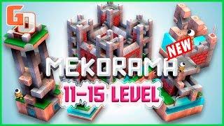 Mekorama walkthrough guide for 11-15 levels/Mekorama прохождение игры с 11-15 уровнь