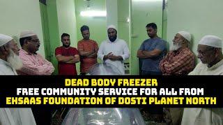 DEAD BODY FREEZER BOX | EHSAAS FOUNDATION - DOSTI PLANET NORTH | FREE SERVICE | ALL RELIGION #mumbra