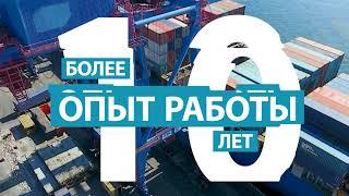 ТСМ Контейнеры – компания по продаже 20 фут, 40 фут морских, ж/д контейнеров и рефконтейнеров.