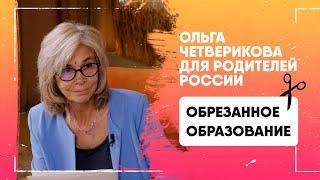 НЕ ДАЙТЕ СЕБЯ ОБМАНУТЬ! ТРЕБУЙТЕ ТО, ЧТО ВАМ ГАРАНТИРОВАНО