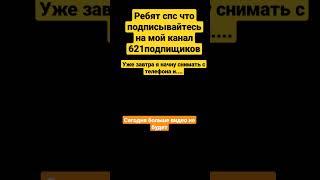 ПОКЕР МЕН возвращается уже завтра..