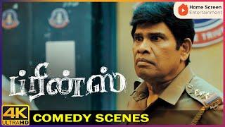 Assessment gone wrong  | Prince movie Anandaraj Comedy Scenes | Sivakarthikeyan | Soori