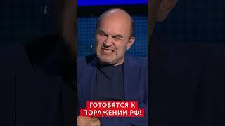 Вот это поворот! На росТВ прозвучала ПРАВДА?! #shorts