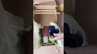 Упаковка подарка. О таком мечтают даже взрослые #назаказ #handmade #подарок #рекомендации