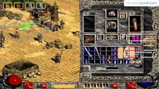 Diablo II Часть 3►【ANXDREY Ms Morfi420 Arrow d nte oculus】