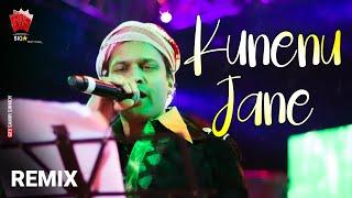 Kunenu Jane (Remix Version) | Zubeen Garg | Lyrical Video | Akou Hiyamon