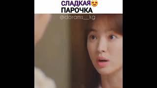 Когда знаешь как его успокоить ‍️/ Потомки Солнца