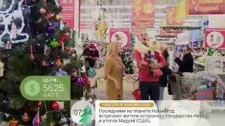 Первый канал, "Доброе Утро". Эфир от 31.12.2014