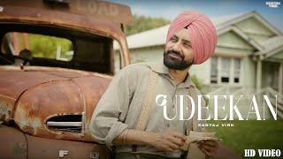 Udeekan | Sartaj Virk ( Official Video ) Nav Prince | kARMA | Latest Punjabi Song 2024