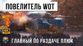 MAUS ПОКАЗАЛ ГДЕ РАКИ ЗИМУЮТ! ВОТ, ЧТО БЫВАЕТ КОГДА МЫШЬ ПОПАДАЕТ В НУБКУ В WORLD OF TANKS!