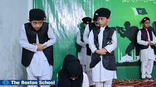 Zameen Puchti Hai Namazi Kaha Hai Tablo By Students of The Boston School Khushab |Class Three