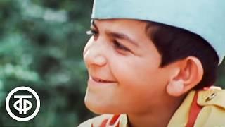 Дети России (1974)