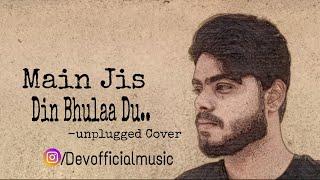 Main Jis Din Bhulaa Du | Dev Banerjee| Jubin Nautiyal | Unplugged Cover |Rochak Kohli | Manoj M