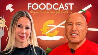 FOODCAST: «Секретный ингредиент» с Лиса Рулит: Какое авто купить за 1млн ₽ в 2025? | Политика | Lada