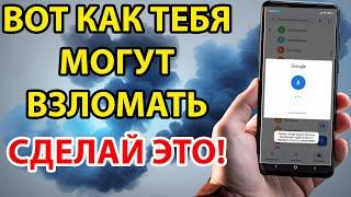 НЕ ВЗДУМАЙ ЗВОНИТЬ ПО ТЕЛЕФОНУ - пока не СДЕЛАЕШЬ ЭТО! ПОДСТАВА от разработчиков