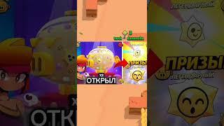 Мегакопилки не будет??!  #реки #brawlstars #бравлстарс #brawltalk #мегакопилка