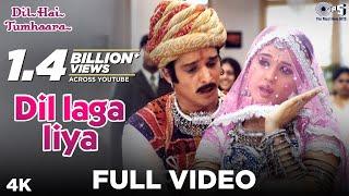 Dil Laga Liya - Full Video | Dil Hai Tumhaara | Preity & Arjun Rampal | Alka Yagnik & Udit Narayan