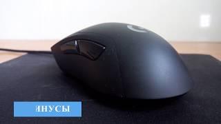 [EXCLUSIVE IN 4K] ОБЗОР ЛУЧШЕЙ МЫШИ 2018 ГОДА. ВИДЕО В 4K. LOGITECH G 403 WIRED