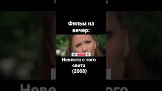 Фильм | Комедия | Романтика | Ева Лонгория | Пол Радд | Лейк Белл | Джейсон Биггс