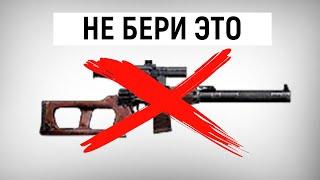 ТОП 5 Пушек в Тень Чернобыля Которые Вам НЕ Нужны