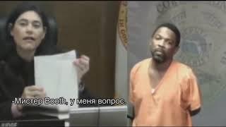 Судья узнала бывшего одноклассника