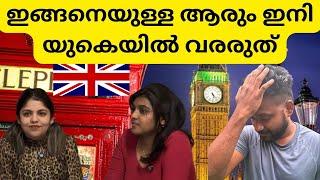 ഇങ്ങനെ ഉള്ളവർ ആരും ഇനി UKയിലേക്ക് വരല്ലേ uk has +ve & -ve sides #uk #malayalam