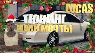 NAMALSK RP ЗИМНЕЕ ОБНОВЛЕНИЕ|ТЮНИНГ TOYOTA CAMRY