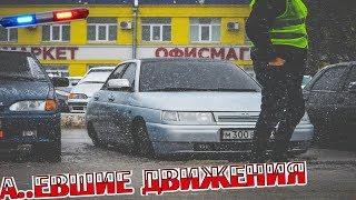 НАВЕЛИ СУЕТУ В ГОРОДЕ, ТОП ПРОЕКТЫ, открыли сезон 2020 БПАН, ОПЕРА, СТЕНС, ЗВУКАРИ. приехали ДПСы