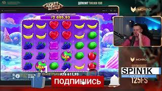 Занос в Монро! Пузаныч разнес Monro casino! Занос