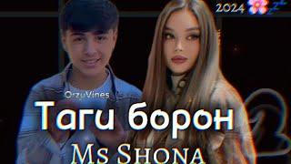 Бза борон 2  mc Shona  OrzuVines