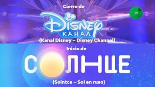 Cierre de Kanal Disney | Inicio de Solntce [rec. 13/12/2022 CHI - 14/12/2022 RU]