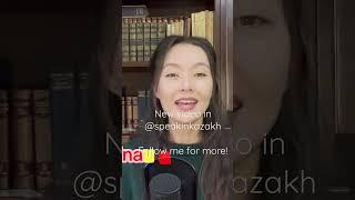 New video!! Learn how to say I LIKE in KAZAKH Language