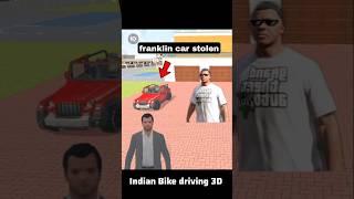 franklin car stolen | indian theft auto | #shorts #gaming #indiantheftauto