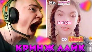 ДЕРЗКО КРИНЖУЕТ С ЛАЙКА | derzko69 #17