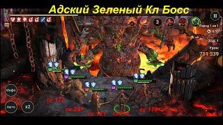 Адский Зеленый клан босс в  RAID Shadow Legends