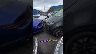 Проводим оценку авто из Кореи  #likeavto #автоизкореи #автомобили