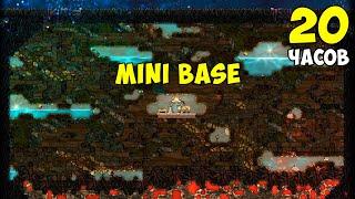 Что, если.. Mini base ► Oxygen not included ► Spaced Out