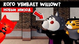 ПОБЕГ ИЗ ТЮРЬМЫ в Пигги 2 роблокс | Piggy Book 2 roblox | Глава 5 (новый эпизод) Канализация