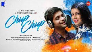 CHUP CHUP || DEEPTIREKHA & SWAYAM PADHI || AAROHI AJITA II SILK MUSIC