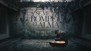 Se me rompe el alma (My Soul Breaks) Letras en la descripción (Flamenco in Spanish)