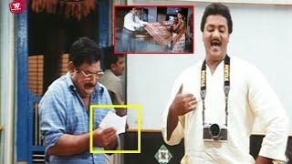 Chandra Mohan And Sunil Best Comedy SCene | Telugu Old Comedy Scene | @TeluguVideoZ