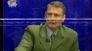 Архивная запись программы "Медицина для всех" 2003 г.