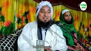 2023 সালের নতুন ওয়াজ || Hussain Ahmed Saheb || Bangla Waz || Islamic Tv || Hailakandi Assam