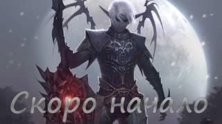 LINEAGE 2 [AVERIA.WS X50] Фарм в СОА