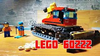 Обзор LEGO-city на набор 60222 (снегоуборочная машина на гусеницах)