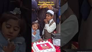 Dua Kay papa 1st dimond play button ▶️ part 2 #viralshort